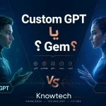 Custom GPT یا Gem؟ تفاوت دستیار سفارشی ChatGPT و Gemini به زبان ساده